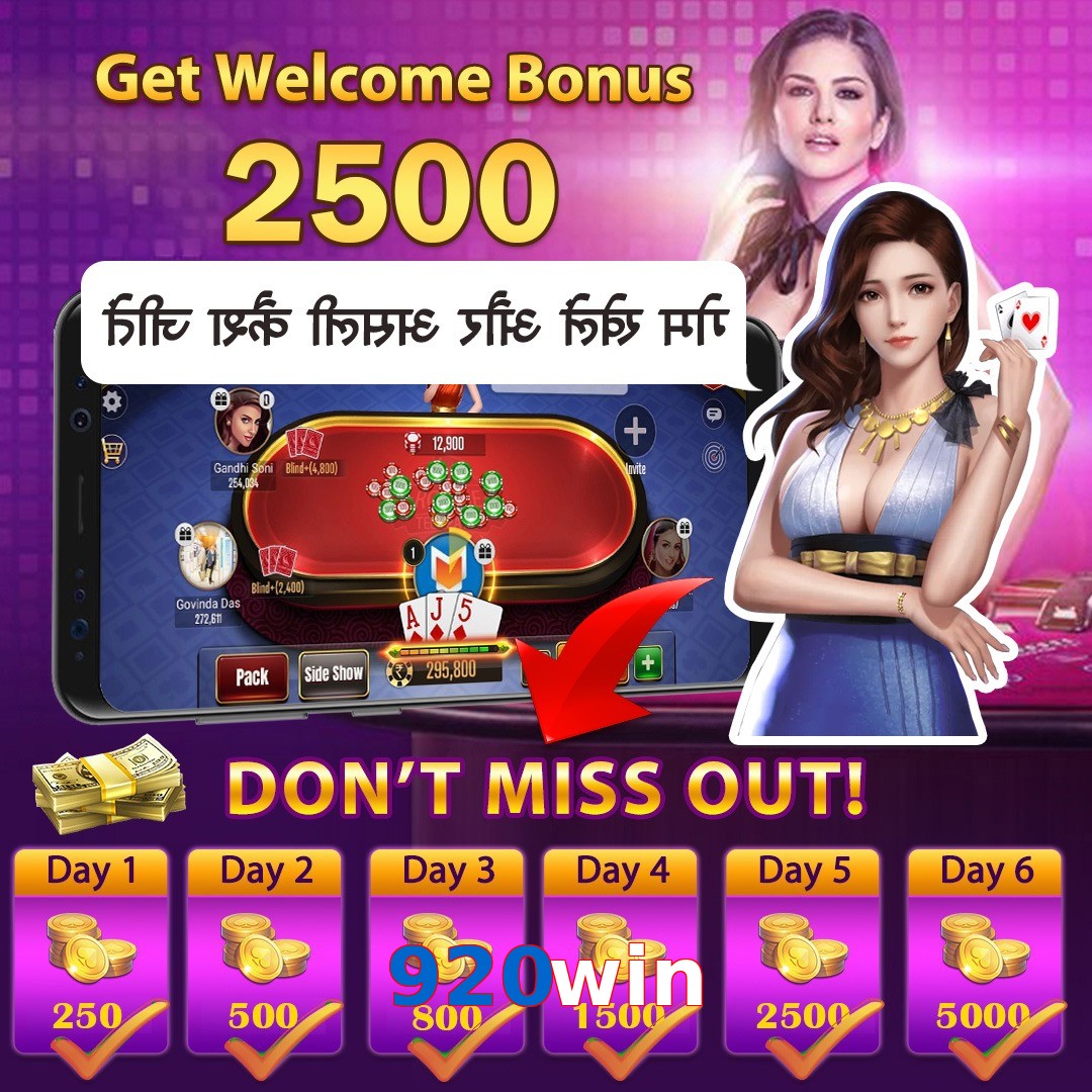 920win